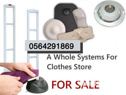 اجهزةحماية المحلات والصيدليات من السرقة بوابة